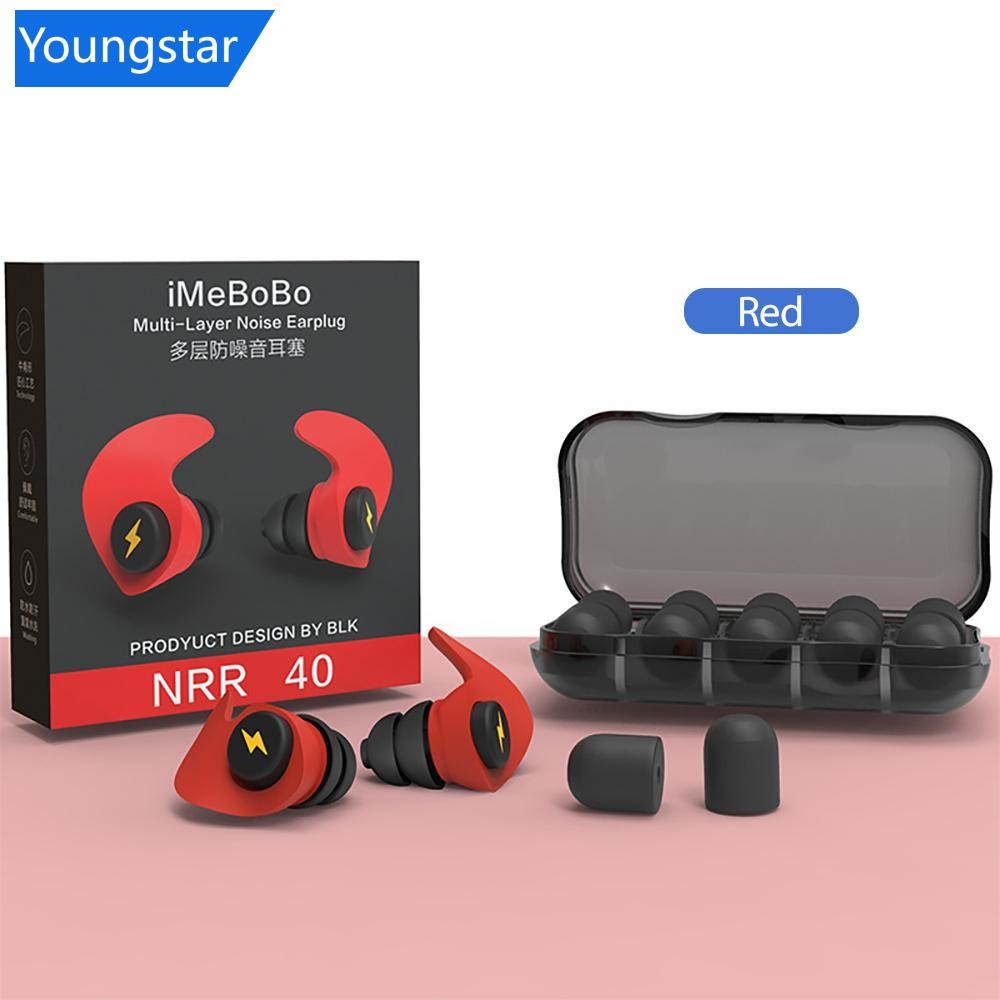 FYY 1 กล่องปลั๊กอุดหู Sleep ซิลิโคนสีดํา Soundproof ลดเสียงรบกวนกรองสําหรับหู Earplug โฟมนุ่ม Sleeping ที่อุดหู