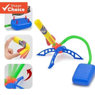 Kids Flying Rocket Launcher Toy - Adjustable Foot-Activated Outdoor Game For Birthday Party