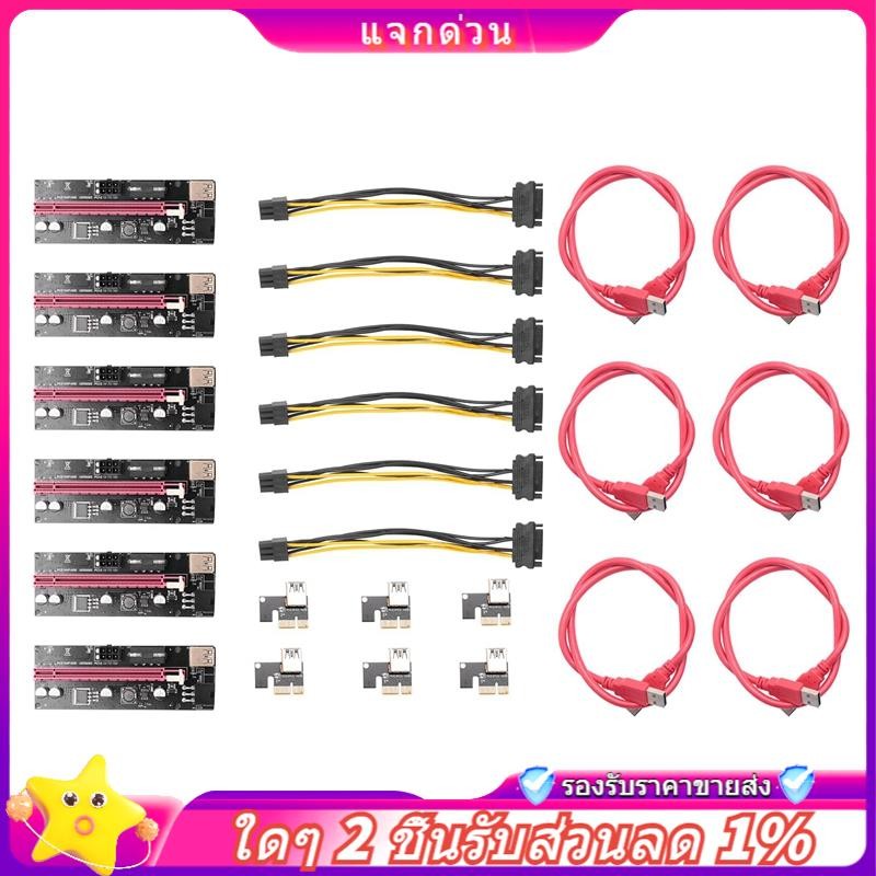 ใน -6 ชิ้น VER009 USB 3.0 PCI-E Riser VER 009S Express 1X ถึง 16X Extender Riser อะแดปเตอร์การ์ด SAT