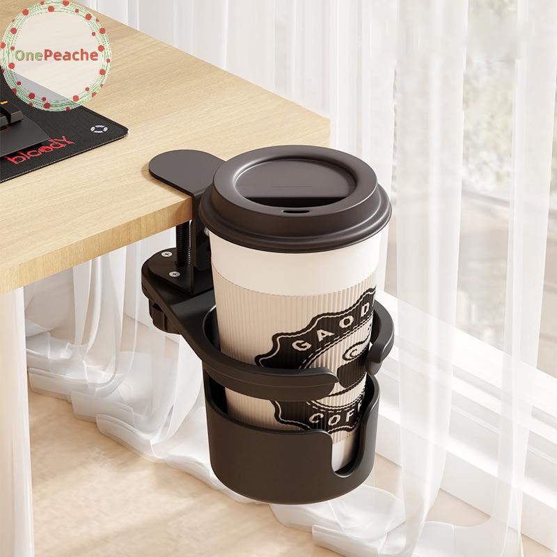 OnePeache โต๊ะที่วางแก้ว CLAMP ปรับ Anti-Sill ถ้วยกาแฟ 360 องศาหมุนขอบโต๊ะ CLAMP ที่วางแก้ว Anti-Fal
