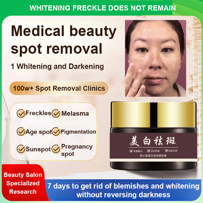 YuXinTang ครีมต่อต้านริ้วรอยอย่างเป็นทางการ