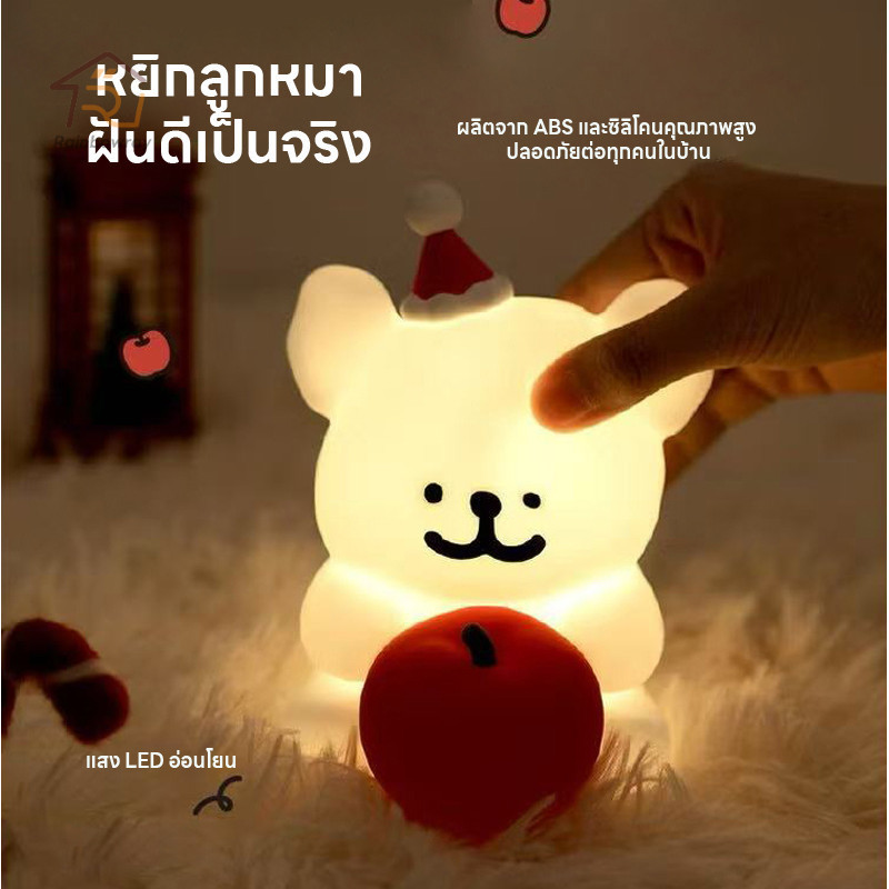 โคมไฟตั้งโต๊ะ โคมไฟ Maltese Night Light ไฟกลางคืนซิลิโคนน่ารัก ไฟห้องนอน LED ชาร์จ USB