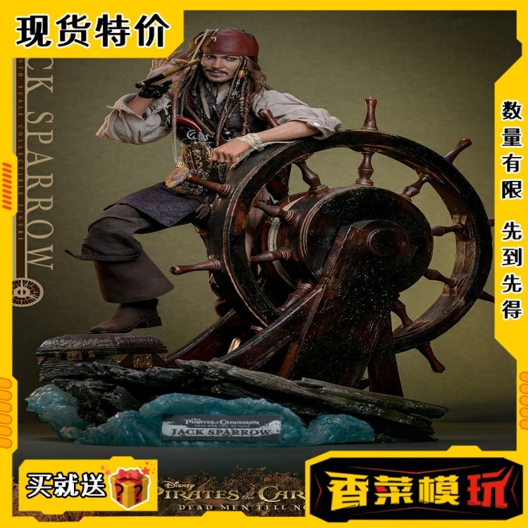 พร้อมสต็อก HT hottoys 1/6 < Pirates of the Caribbean 5: Death ไม่มีการรับรอง > Captain Jack DX37/38