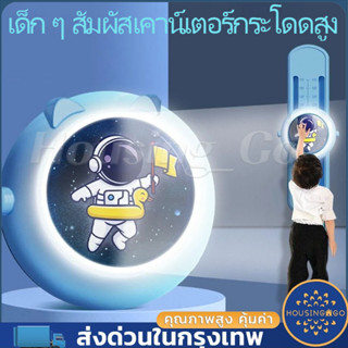 ✨ อุปกรณ์ฝึกกระโดดสูง, สัมผัสโปร่งแสง / เพิ่มความสูงเรืองแสง…