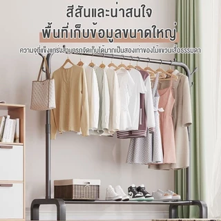 โปรโมชั่น🔥 ราวตากผ้า ราวเเขวนผ้า ลาวตากผ้า โครงเหล็ก บาร์เดี่ยว แขวนเสื้อผ้าขาย 130/150CM พร้อมชั้นวางของและตะขอแขวนใช้ส