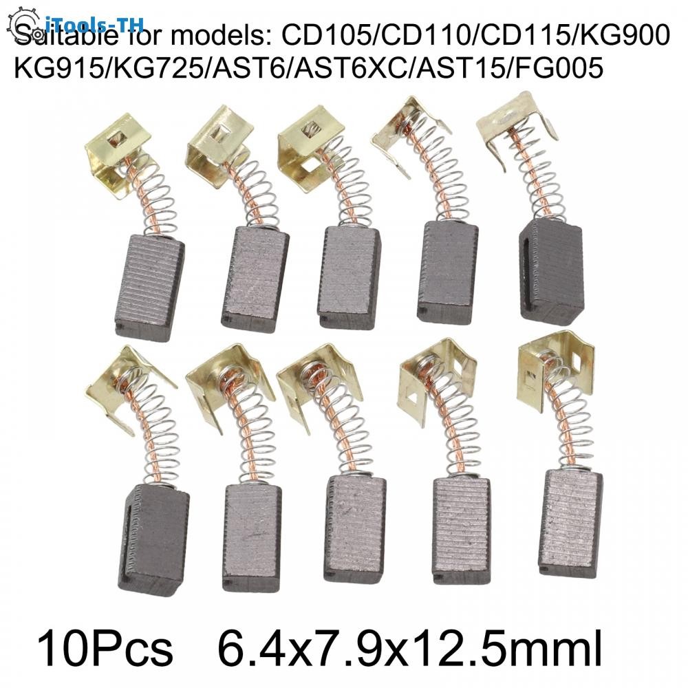 【iTools】Carbon Brushes 10 PCS W6.4mm X H7.9mm X L12.5mm For CD115 Angle GrindersHot Sale