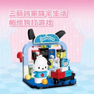 Sanrio รูปตุ๊กตาตุ๊กตา keeppley Sanrio Home Life Series Building Blocks Pacha Dog Cinnamon Dog Kuromi Melody ของเล่นของขวัญ
