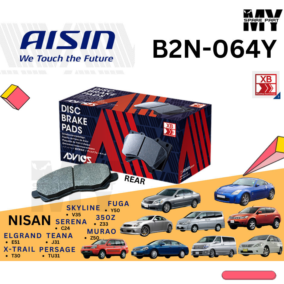 Advics Aisin Heavy Duty Disc เบรค Pad ด้านหลัง B2N064Y Nissan Fuga Y50 Fairlady Z33 Murano Z50