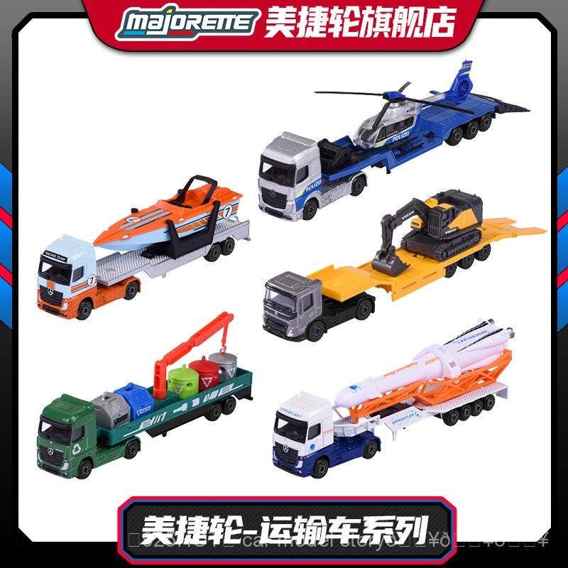 MajoretteMajorette Transporter Mercedes-Benz ACTROS Volvo FMX Trailer จําลองรถรุ่น 5OWP