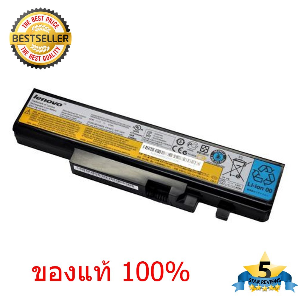 (ส่งฟรี ประกัน 1ปี) Lenovo Battery แบตเตอรี่โน๊ตบุ๊ก Lenovo Ideapad Y460  Y560 Y560A Y560P Y470 Y570