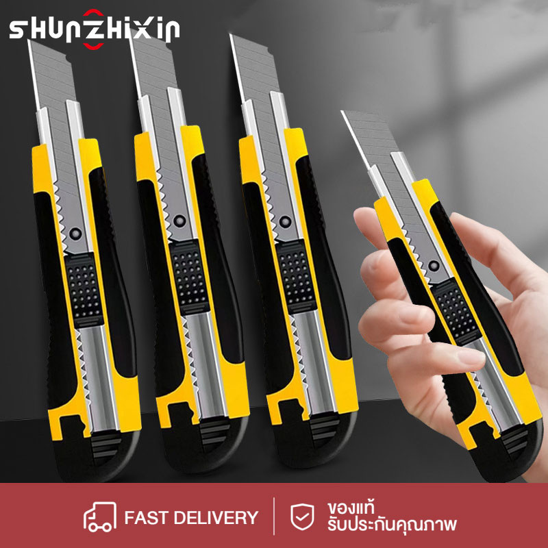 SZX มีดคัตเตอร์ใหญ่ พร้อมใบมีด0.6มม.ล็อคใบมีดแบบหมุน