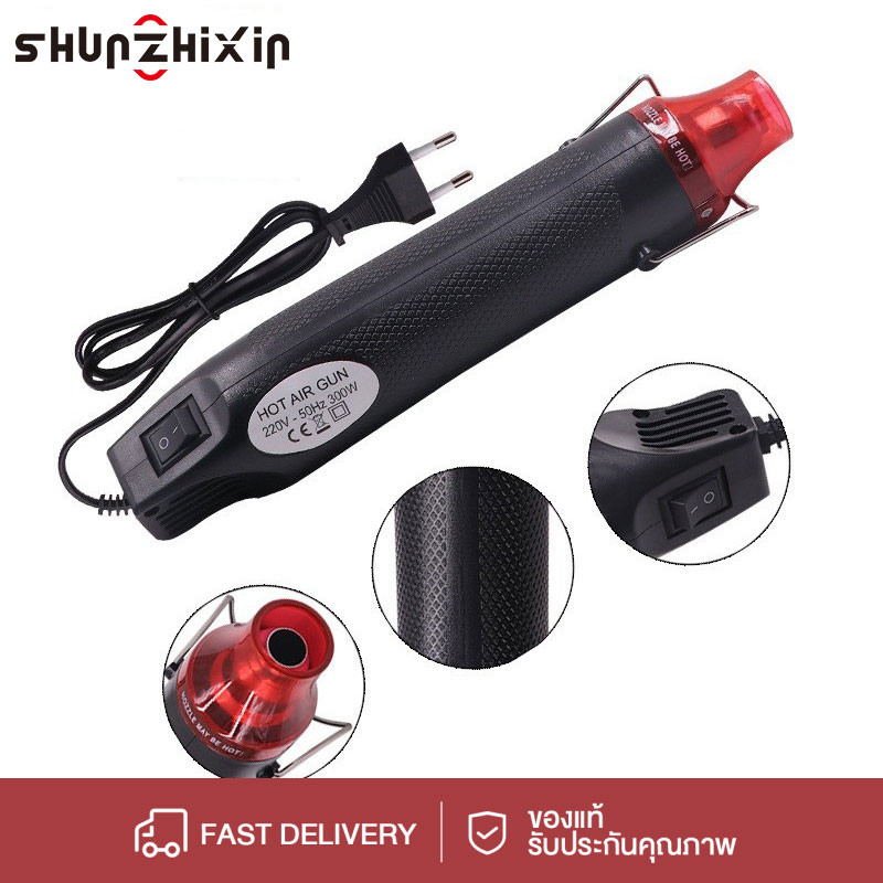 SZX  300W ไดร์เป่าลมร้อน สำหรับเป่าขนตุ๊กตาไหมพรม และงาน DIY ต่างๆ