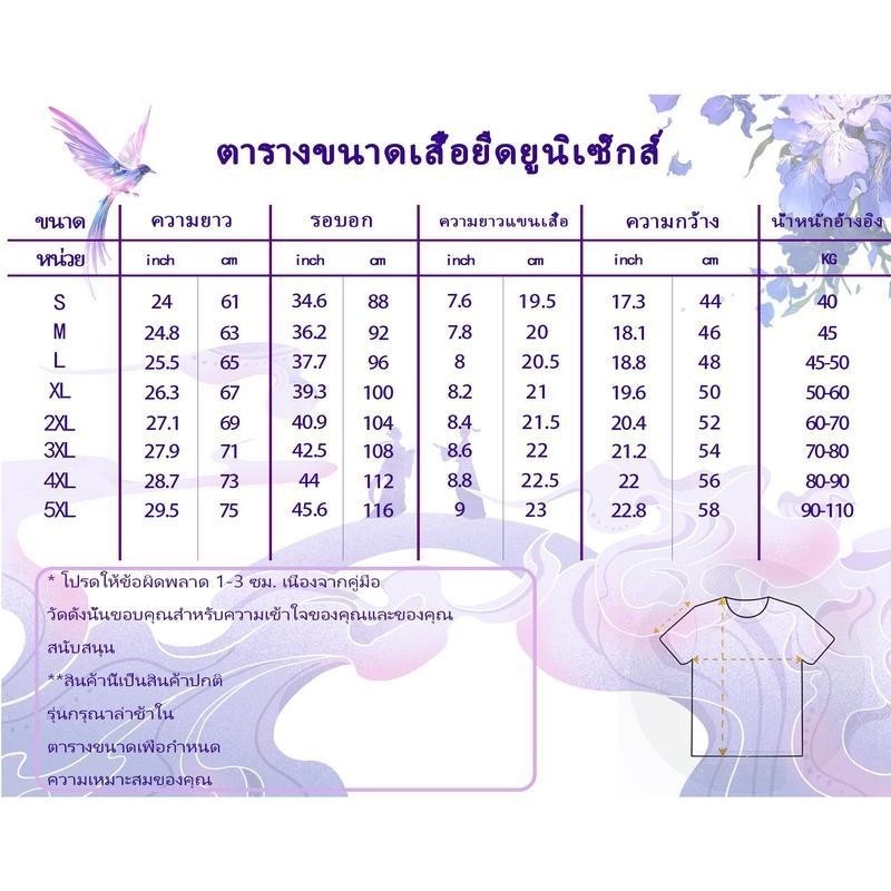 เสื้อยืดพิมพ์ลายนาวิกโยธิน ผ้าฝ้ายแท้ คอกลม แขนสั้น ยูนิเซ็กซ์ - รูปที่ 3