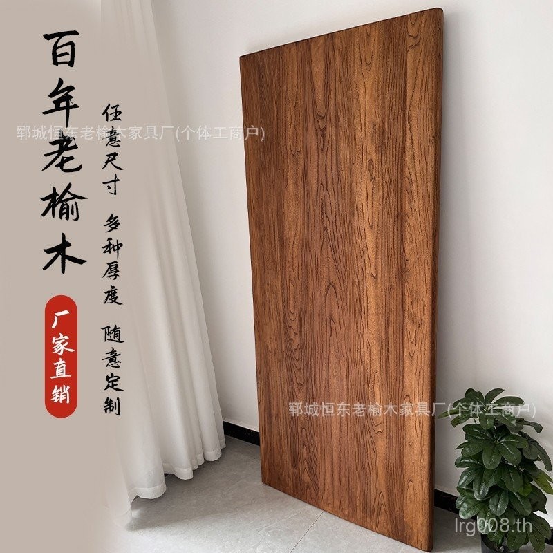 จีน Elm BOARD เก่า Elm BOARD โต๊ะน้ําชาบอร์ดเดสก์ท็อปไม้เดสก์ท็อป Log ตาราง BOARD T6O1