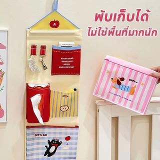 COD กระเป๋าเก็บของแบบแขวน ความจุขนาดใหญ่ อเนกประสงค์ พับเก็บได้ ประหยัดพื้นที่ สะดวกในการจัดเก็บ