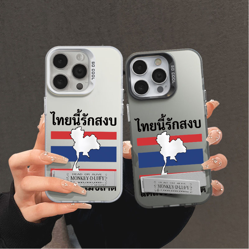🌼GOOD🌼แบรนด์แนวโน้ม ดูเดิลน่ารักจัง เคส ชินจัง iPhone 16 11 14 15 13 12 Pro Max 7 8 15 14 Plus 7Plus XR X XS Max เคส