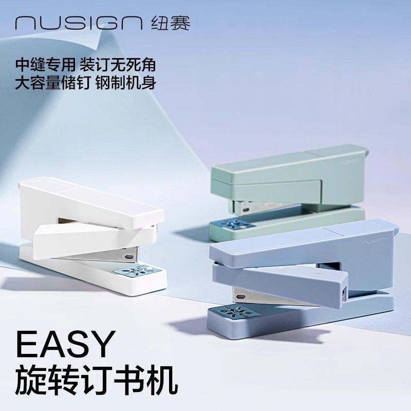 [nusign nusign] เครื่องเย็บกระดาษแบบหมุนได้ Deli Portable Office Home Student เครื่องเย็บกระดาษมูลค่