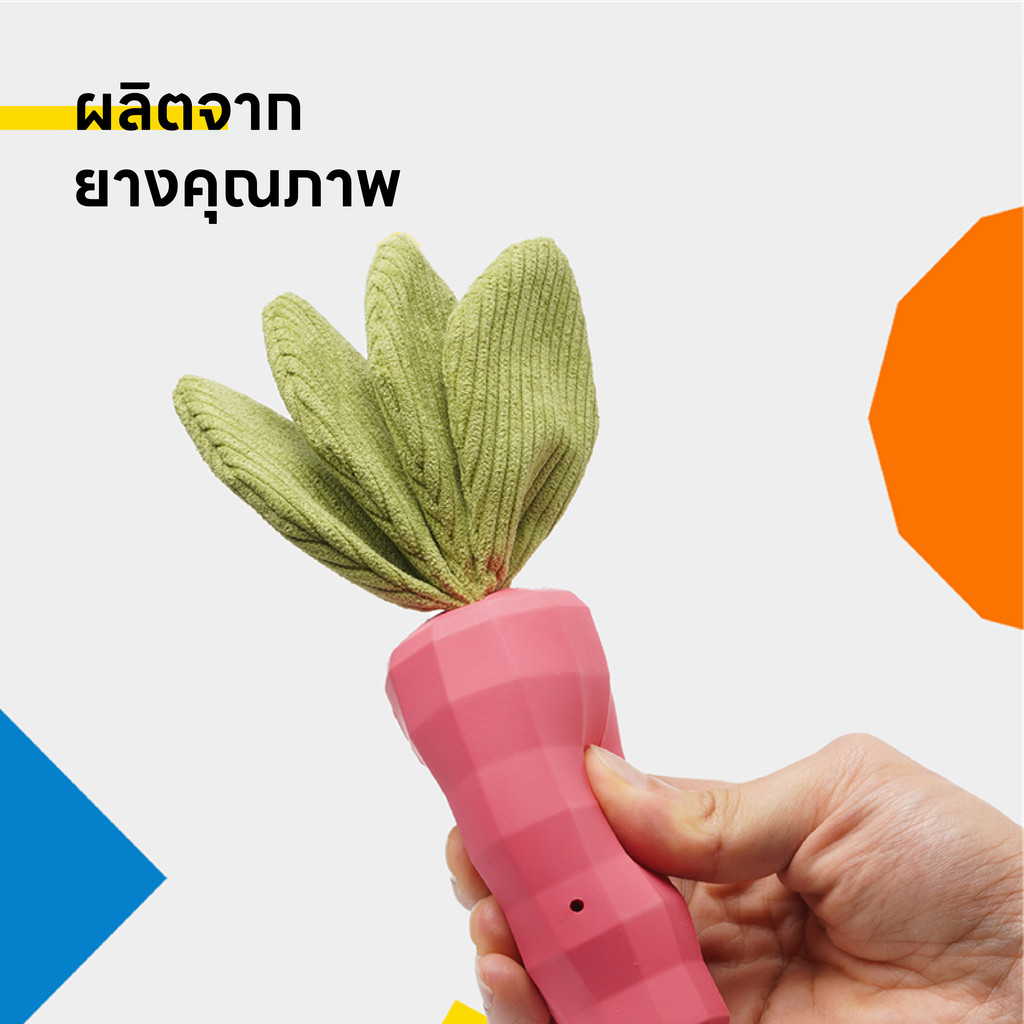 Doge&Orange พร้อมส่ง ยางกัดสุนัข ของเล่นยางกัดสัตว์เลี้ยง รูปทรงแครอท ช่วยขัดฟัน ลดคราบหินปูน PU157 - รูปที่ 4