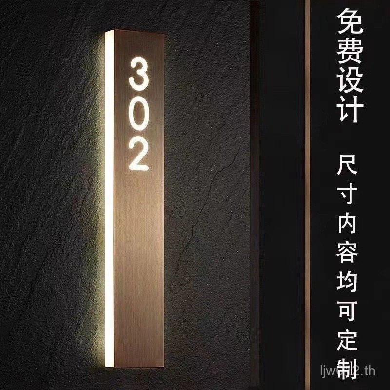 โรงแรมแช่เท้ากล่องเรียบง่ายโรงแรม Influencer House Number House Luminous PK7C