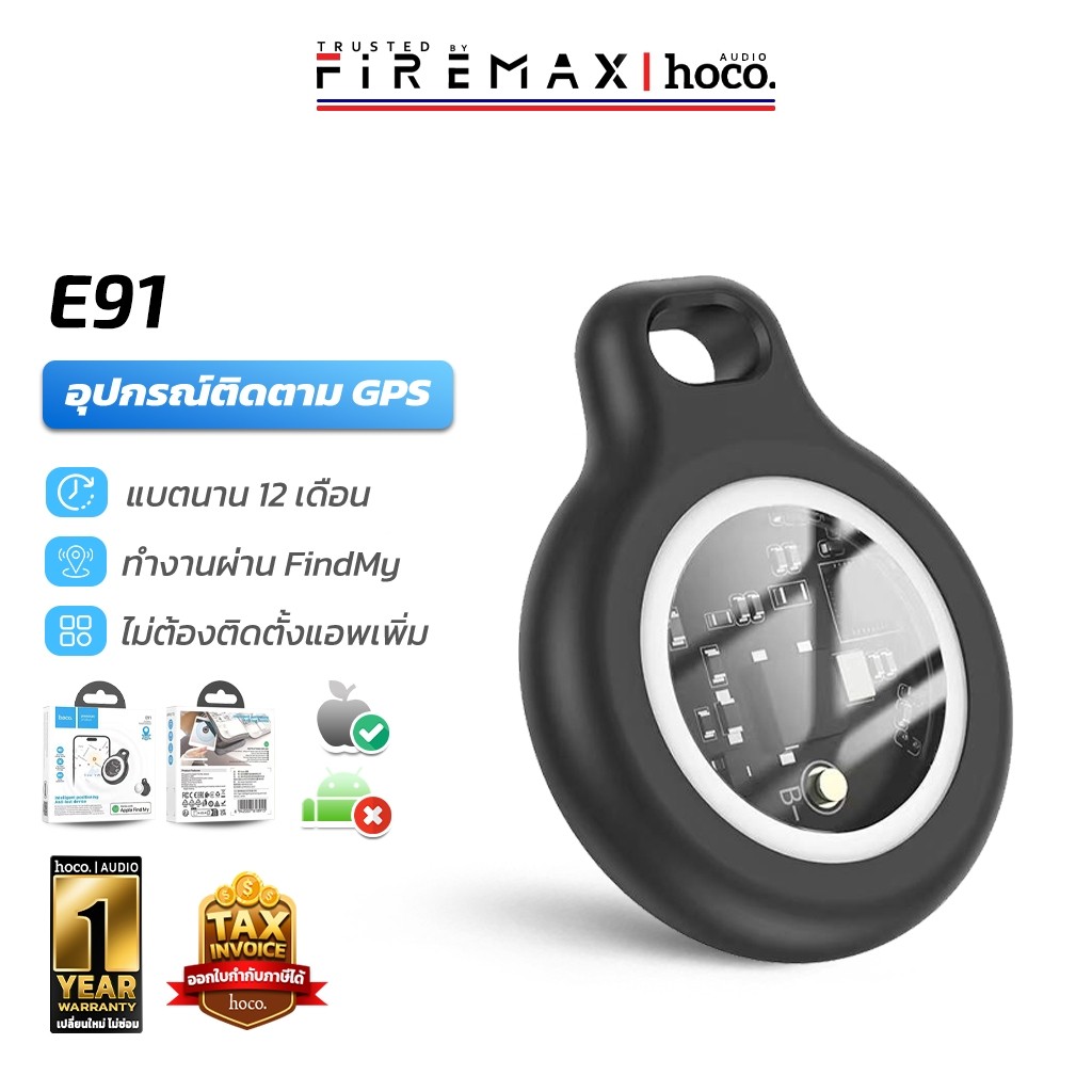 HOCO E91 Tag อุปกรณ์ติดตาม GPS ค้นหาตำแหน่งสิ่งของ รองรับ Find My แบตเตอรี่ 9-12 เดือน ไม่ต้องติดตั้