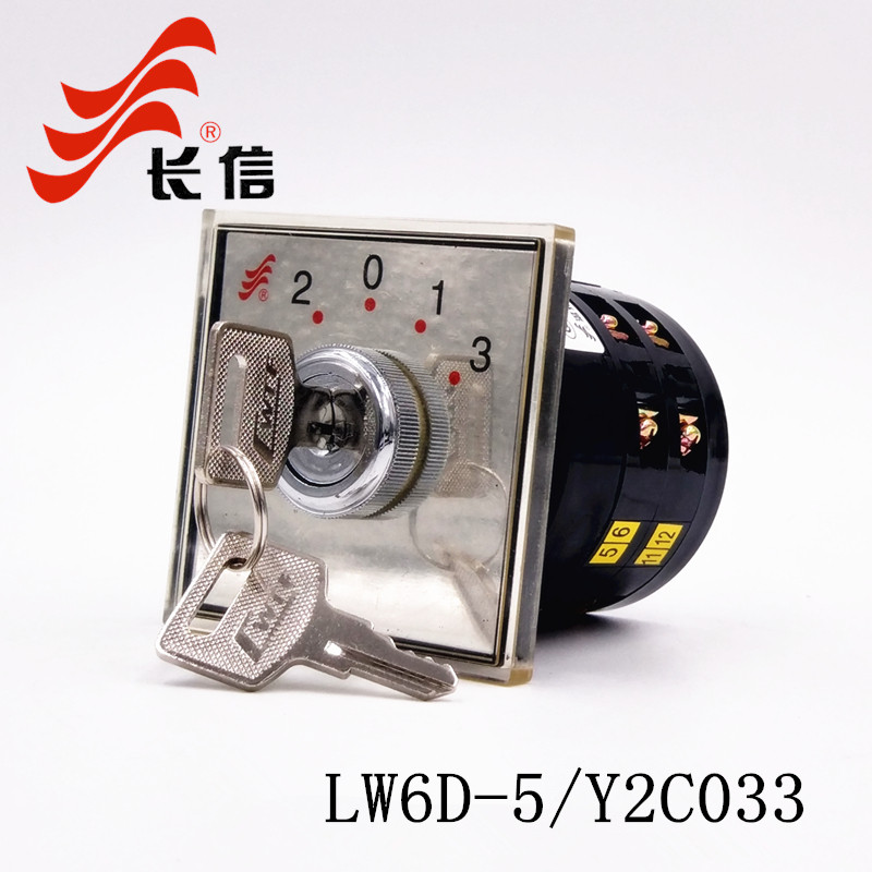 Changxin LW6D-5/Y2C033 ล็อคคีย์สวิตช์แปลงสากลเจาะชิ้นส่วนปั๊ม Multi-Stage Switching Control