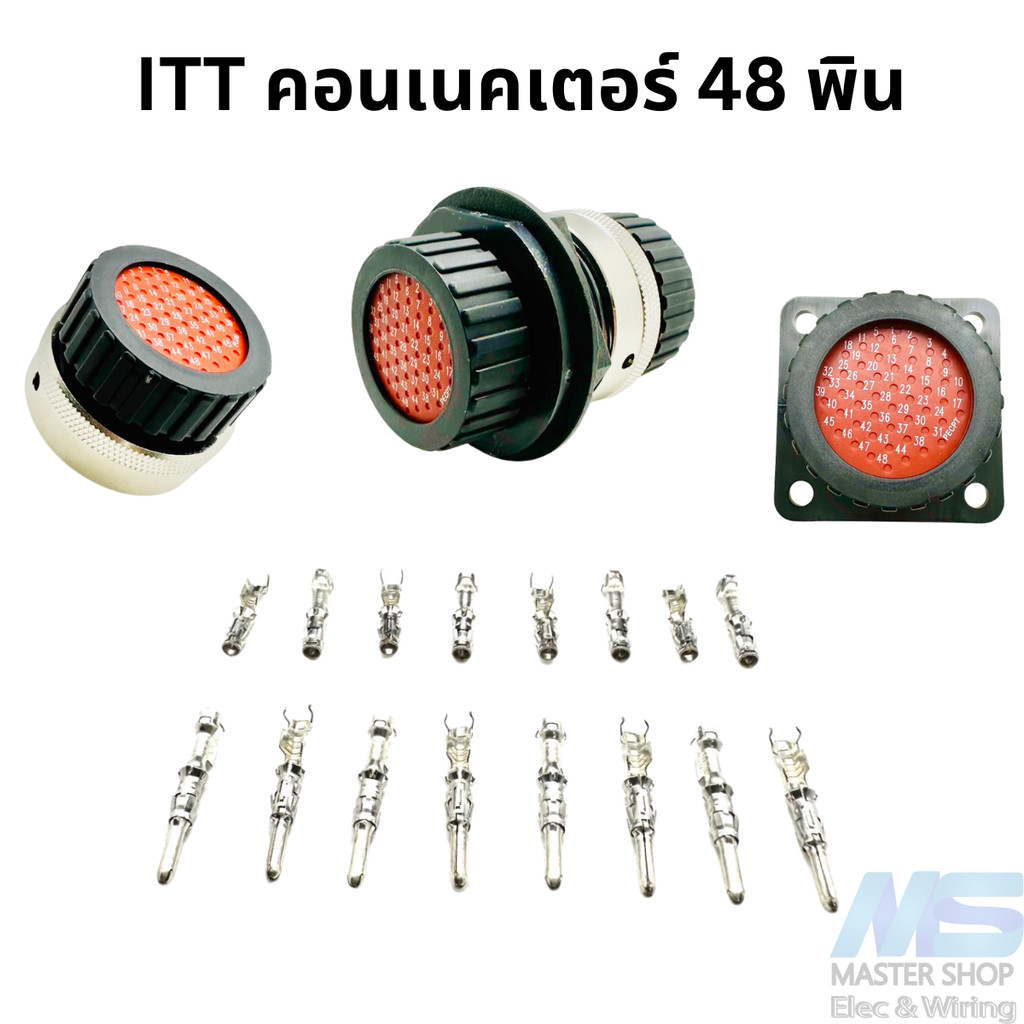 ปลั๊ก คอนเนคเตอร์ 48 พิน ITT Circular Connector  ปลั๊กปลดเร็ว