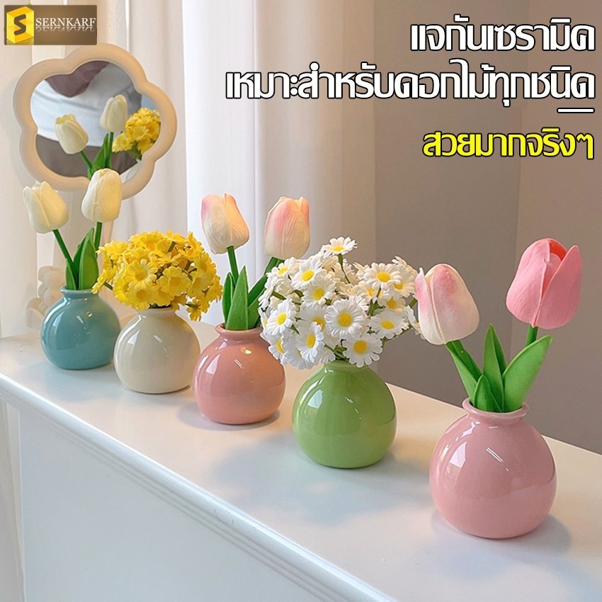 แจกันดอกไม้ สําหรับตกแต่งบ้านสไตล์นอร์ดิก แจกันมินิมอล แจกันมิสไตล์นอร์ดิกนิมอล แจกันดอกไม้เซรามิก สไตล์นอร์ดิก
