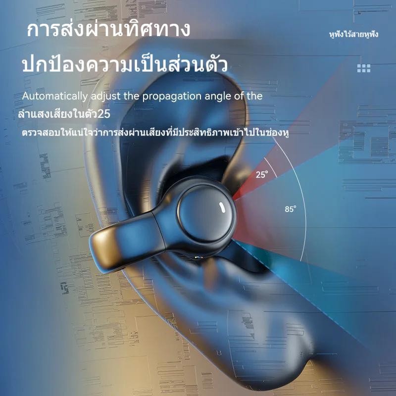 หูฟังบลูทูธ OWS พร้อมไมโครโฟน กันน้ํา สเตอริโอ Bluetooth5.4 หูฟังไร้สาย Open Ear HiFi หูฟัง รูปที่ 4