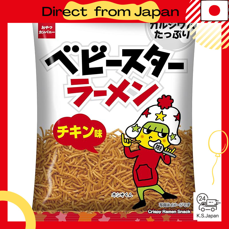 Baby Star Ramen Chicken Flavor Snack - 68g Packs (12 Count) | Japanese Snack, Ramen-Style Treat, Per