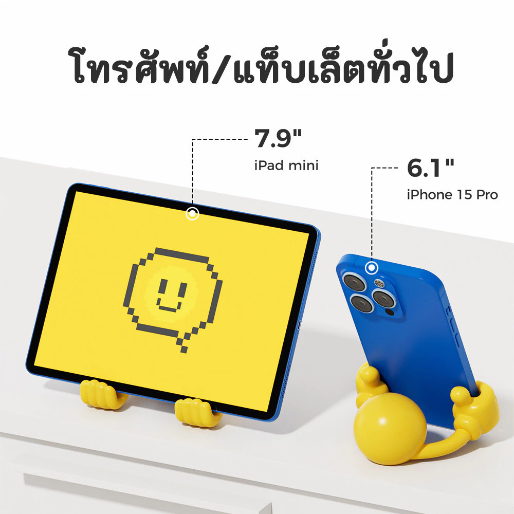 ที่วางโทรศัพท์และแท็บเล็ตอเนกประสงค์ หมุนได้ 360 องศา thumbnail 5