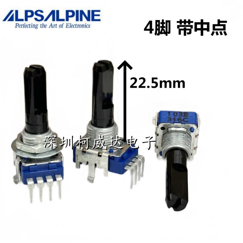 ALPS Pioneer DJ Pioneer DDJ400 FLX6 ดิจิตอลสูงขนาดกลางต่ํา EQ หมุน Potentiometer B103 4 Pins