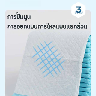 แผ่นรองซับสำหรับเด็ก 100 ชิ้น/1 ห่อ แบบใช้แล้วทิ้ง แผ่นรองซับฉี่ ป้องกันการรั่วซึม ที่นอนเด็กแรกเกิด