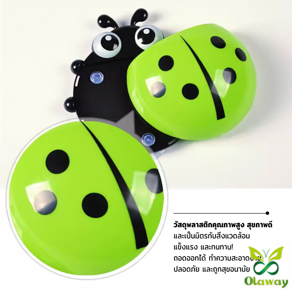 ที่เก็บแปรงสีฟัน ที่วางแปรงสีฟันลายเต่าทอง การออกแบบติดผนังแบบไม่มีรูพรุน toothbrush holder Olaway - รูปที่ 4