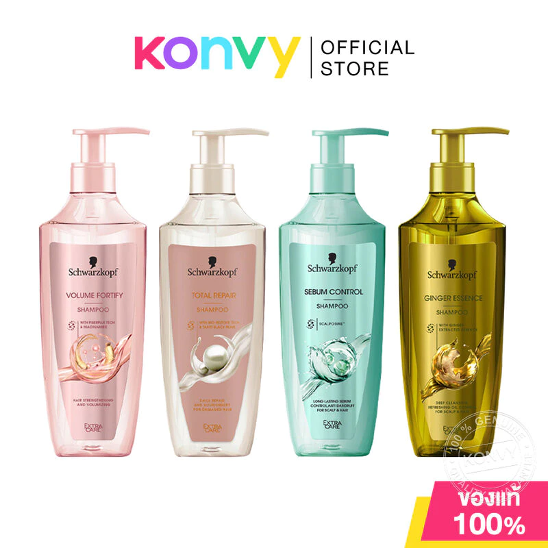 Schwarzkopf Extra Care Shampoo ชวาร์สคอฟ แชมพู 400ml (Volume/Sebum Control/Total Repair/Ginger Essence)