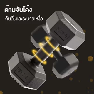 ดัมเบลล์หกเหลี่ยม 5KG / 7.5KG / 10KG บ้านออกกำลังกายน้ำหนักการฝึกอบรมดัมเบลล์ (ราคา 2 ชิ้น)