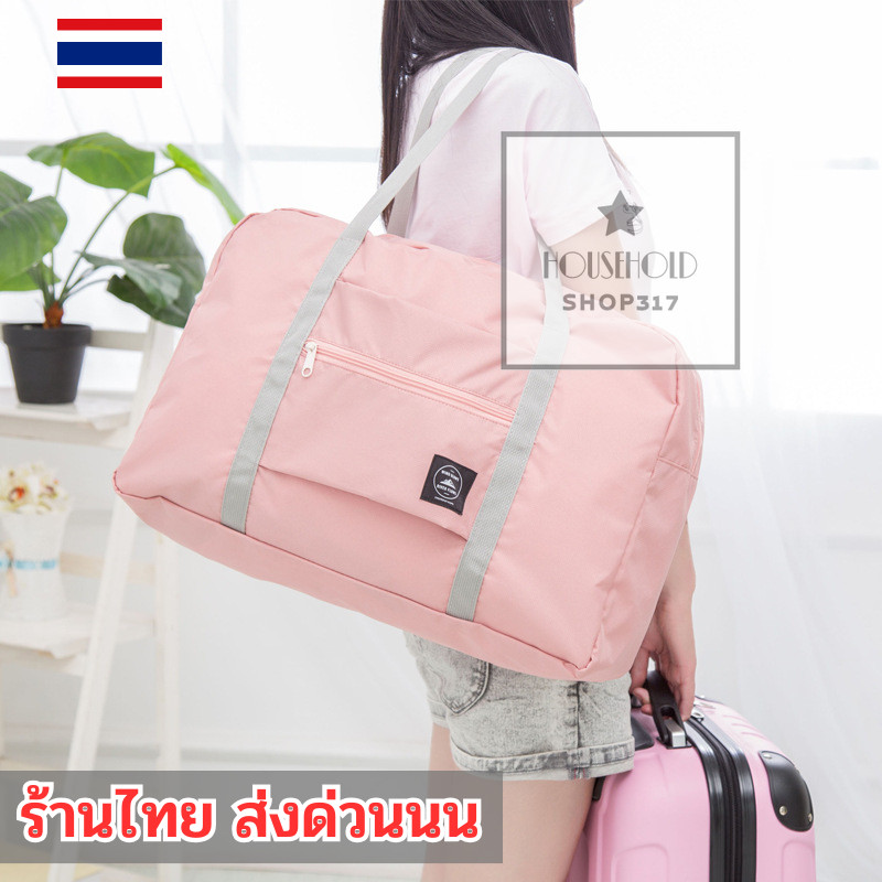 กระเป๋าเดินทาง 🐍 ใช้สำหรับใส่เสื้อผ้าหรือสิ่งของอื่นๆ ได้เยอะ 🍞 ขนาดใหญ่น้ำหนักเบา hh99