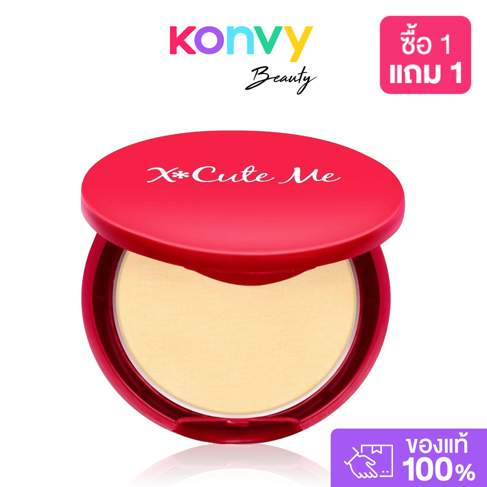 Xcuteme Xtra Supreme Two Way Powder SPF30 9g เอ็กซ์คิวท์ มี แป้งทูเวย์ผสมรองพื้นและสารป้องกันแสงแดด.