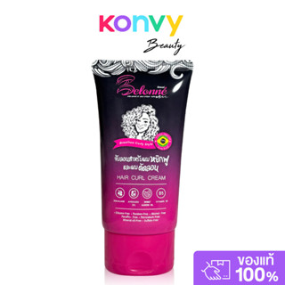 Belonne Hair Curl Cream 50ml บีลอนเน่ ครีมจับลอนผมหยิก.