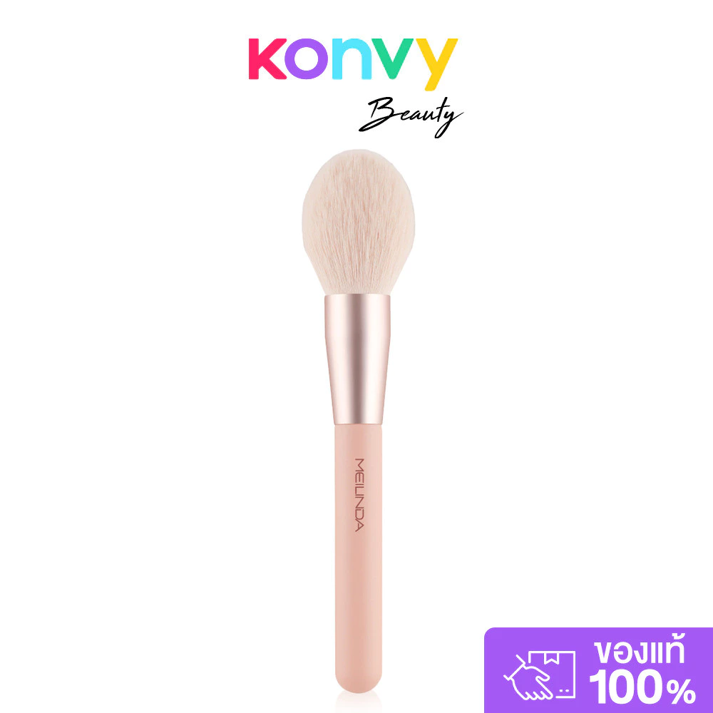 Mei Linda Ballerina Basic Brush 1pc เมลินดา แปรงแต่งหน้า.