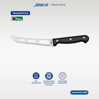 Tramontina มีดชีส Cheese knife, Ultracorte #23866/106