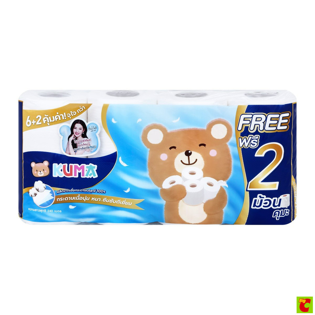 คุมะ เมก้าโรล กระดาษชำระ แพ็ค 6+2 ม้วน