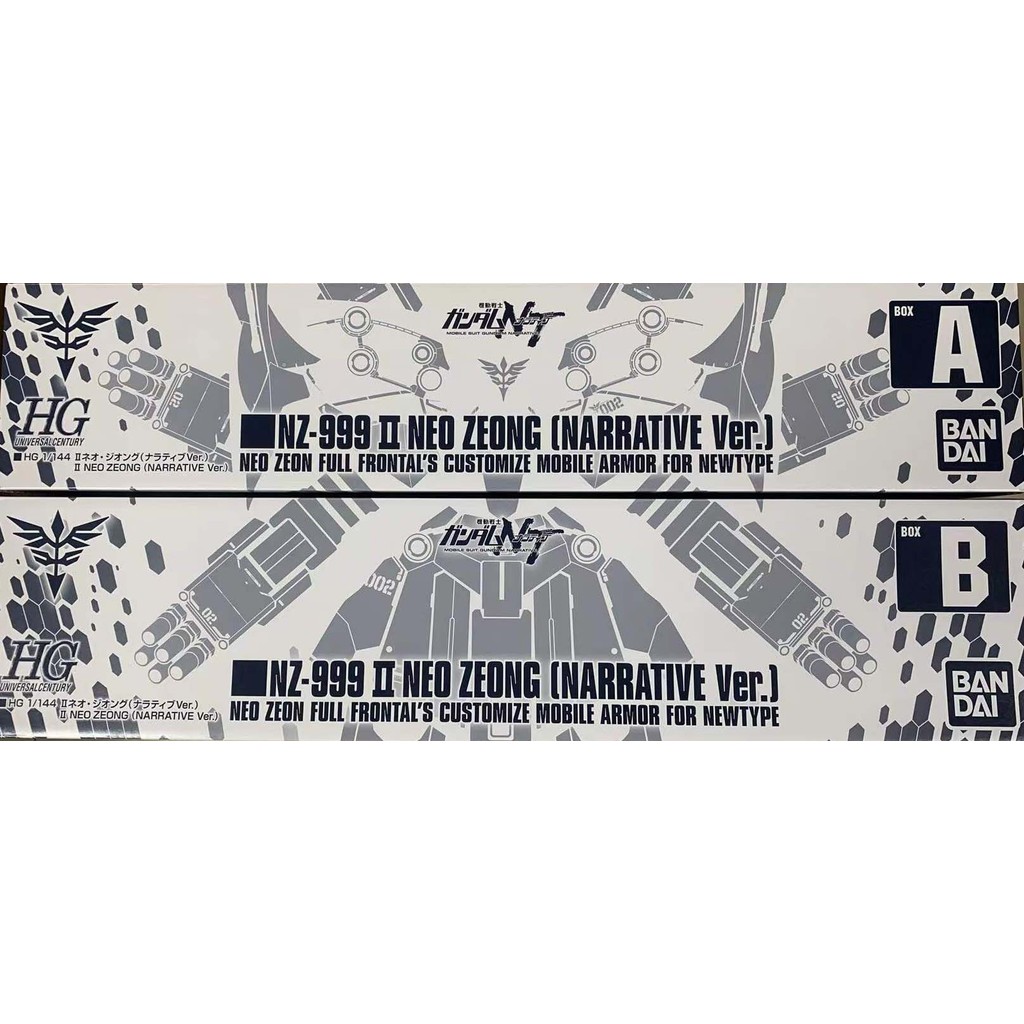 BANDAI PB HG 1/144 HGUC MOBILE SUIT GUNDAM UNIVERSAL CENTURY NZ-999 II Neo Zeong NARRATIVE Ver NT