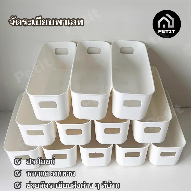 กล่องจัด ตะกร้าเก็บของ ใส่เครื่องสำอาง กล่องพลาสติกจัดเก็บเอนกประสงค์ กล่องเก็บขนตาปลอม