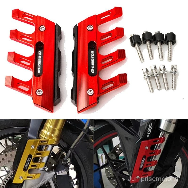 สําหรับ QJMOTO QJ MOTO QJMOTOR SRT 800SX 800SRT SRT 800X Mudguard ด้านหน้าส้อม Protector Guard Block