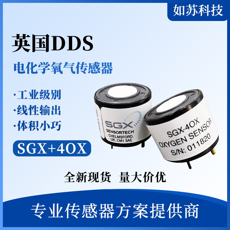 ต้นฉบับอังกฤษ DDS S+4OX SGX-4OX เซนเซอร์ออกซิเจน Long Life เปลี่ยน 4OXV/O2-A2