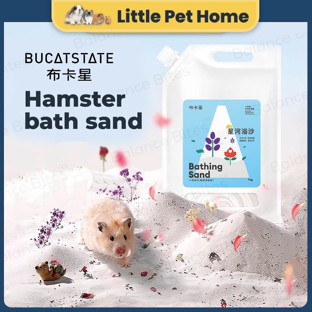 Bucatstate Hamster Sand Dessert Sand Sand  浴沙 布卡星