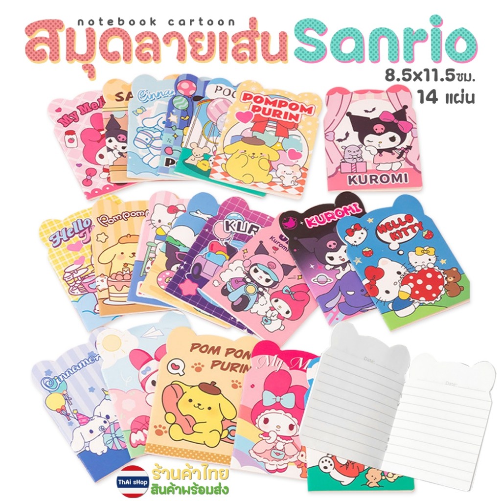 🌈สมุดโน๊ต รูปทรงหูแมวลายการ์ตูน📌สุมคละลาย✔️พร้อมส่งในไทย เครื่องเขียน สมุดจดบันทึกแบบพกพา