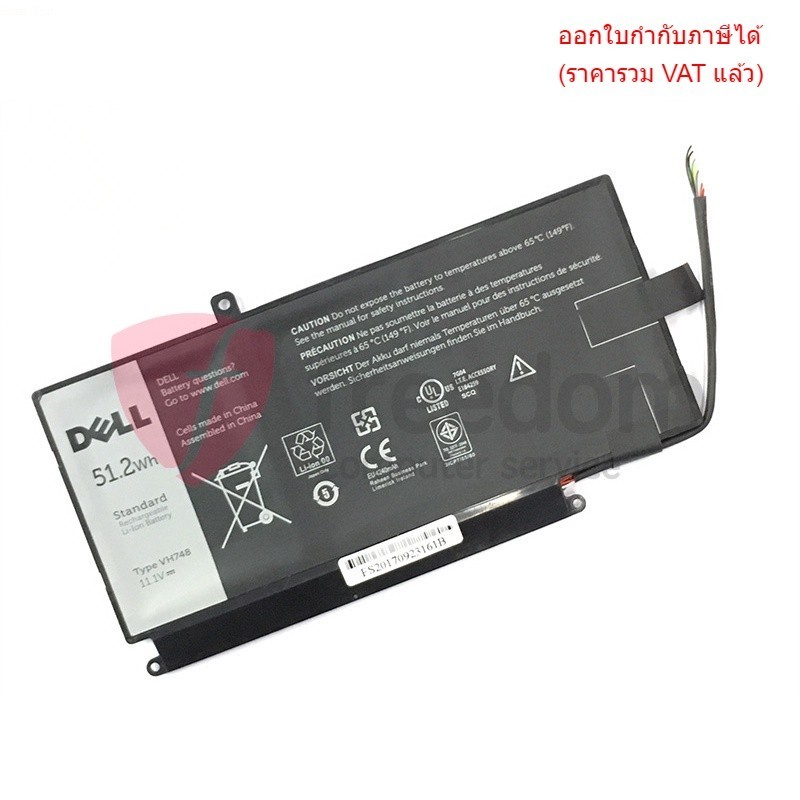 BATTERY-NOTEBOOK แบตเตอรี่โน๊ตบุ๊ค (แท้) VH748 DELL Vostro 5460 5470 5480 5560