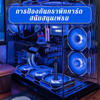 110 มม ขาตั้งการ์ดจอแบบสั้น Vertical ปรับระดับได้ 26 มิล Graphics Card Support Frame