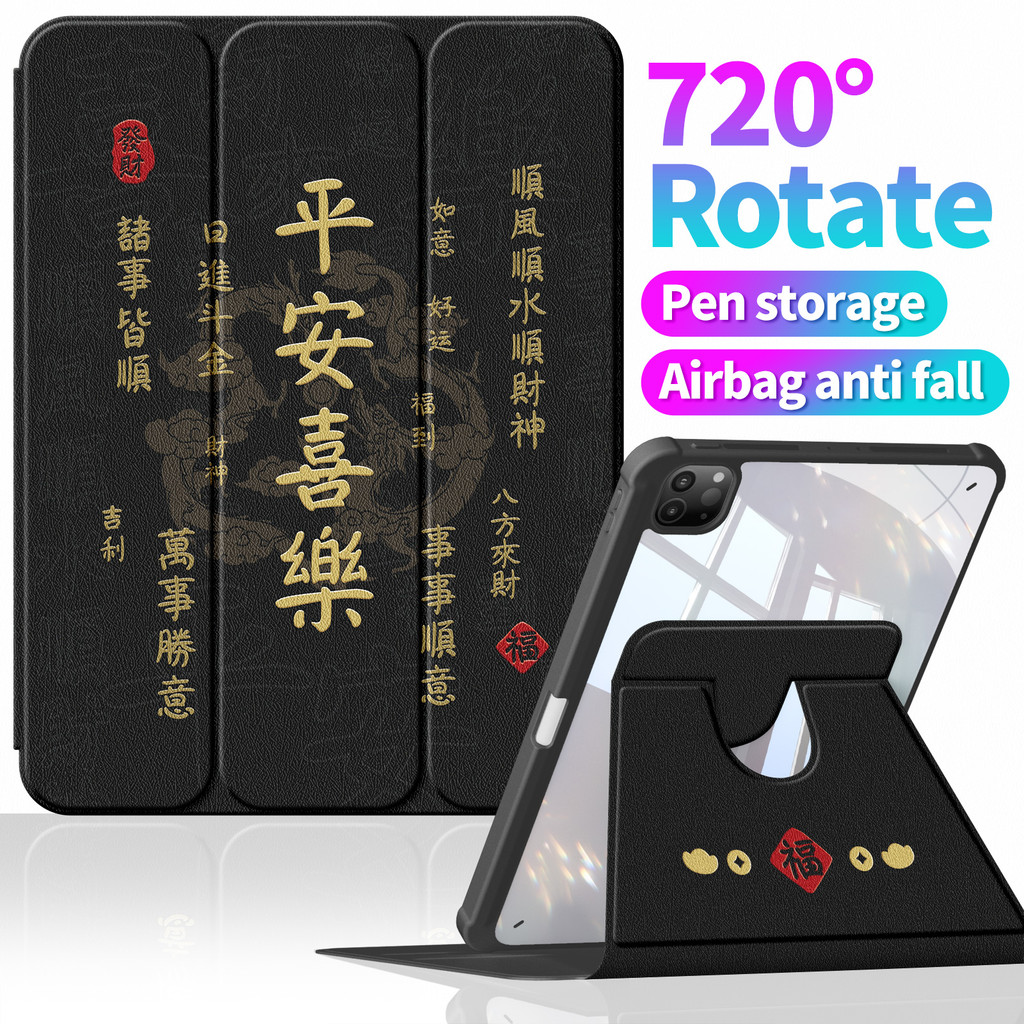 เหมาะสําหรับ AppleiPad เคสป้องกัน 2025Pro11 Air7 M3 gen11thA16 สไตล์ล่าสุด Air5/4th10.9 "Gen10th9th8